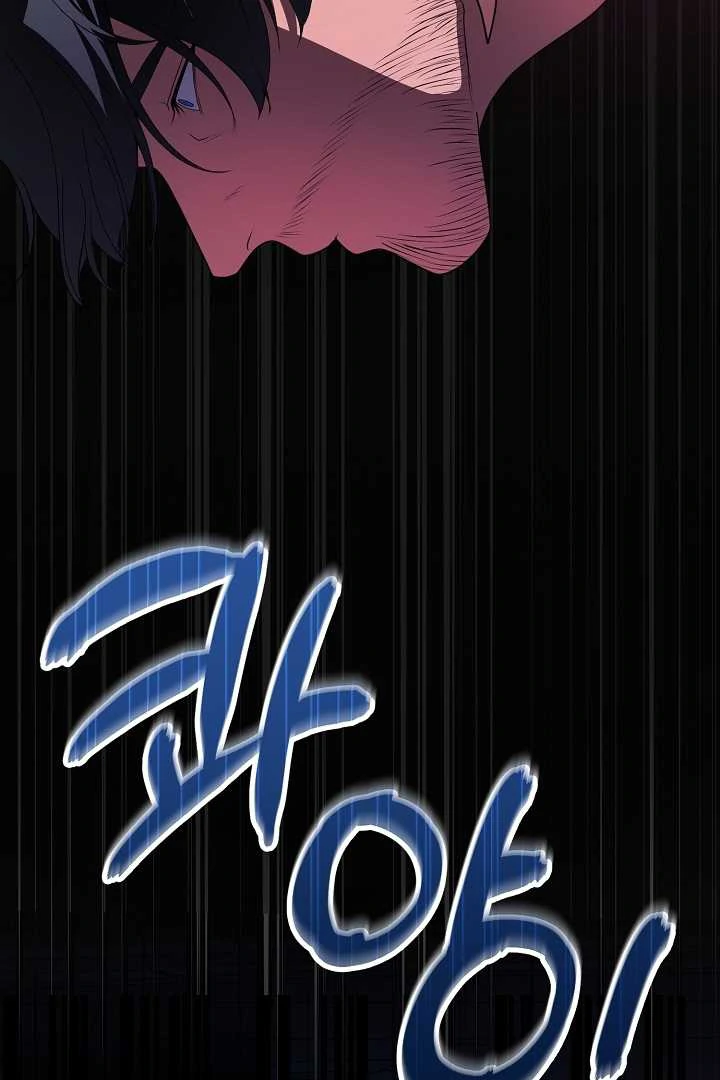 How to Use the Knight Commander: Monster Capture Chapter 1 - Page 69