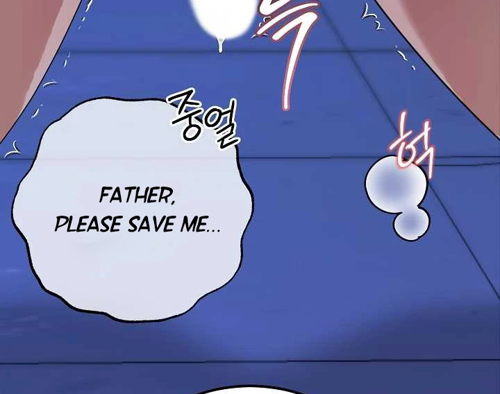 How to Use the Knight Commander: Monster Capture Chapter 1 - Page 75