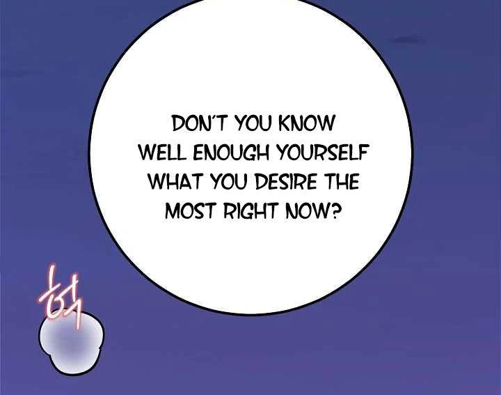 How to Use the Knight Commander: Monster Capture Chapter 1 - Page 76