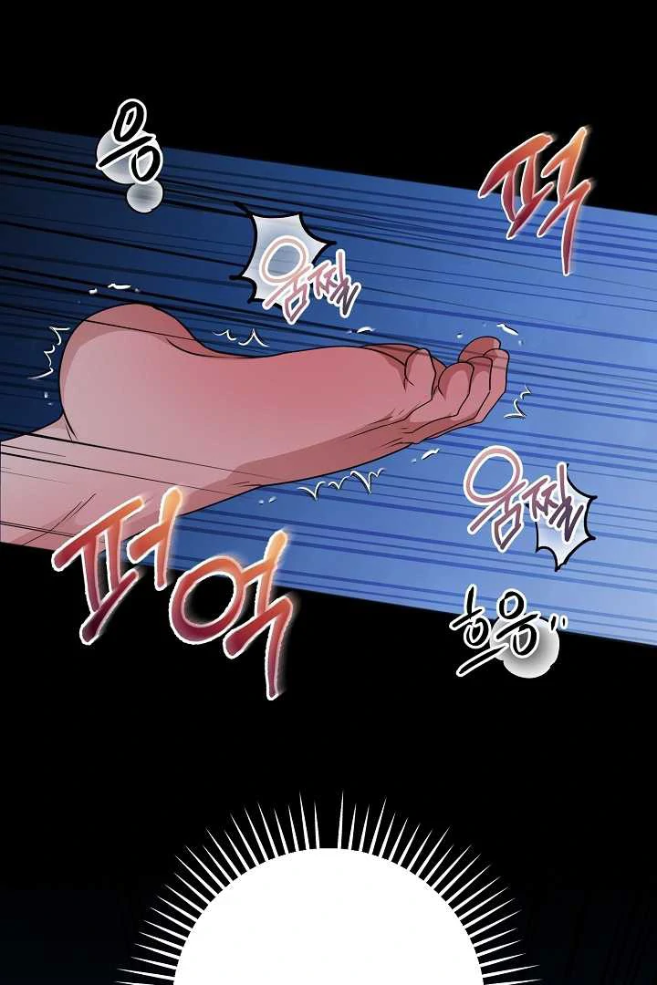 How to Use the Knight Commander: Monster Capture Chapter 1 - Page 88