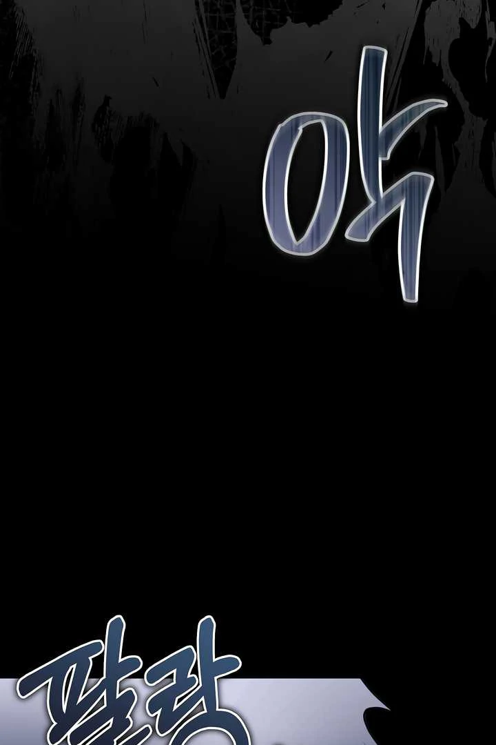 How to Use the Knight Commander: Monster Capture Chapter 10 - Page 34