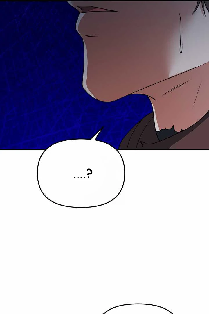 How to Use the Knight Commander: Monster Capture Chapter 10 - Page 6