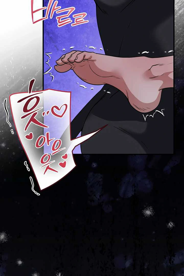 How to Use the Knight Commander: Monster Capture Chapter 11 - Page 43