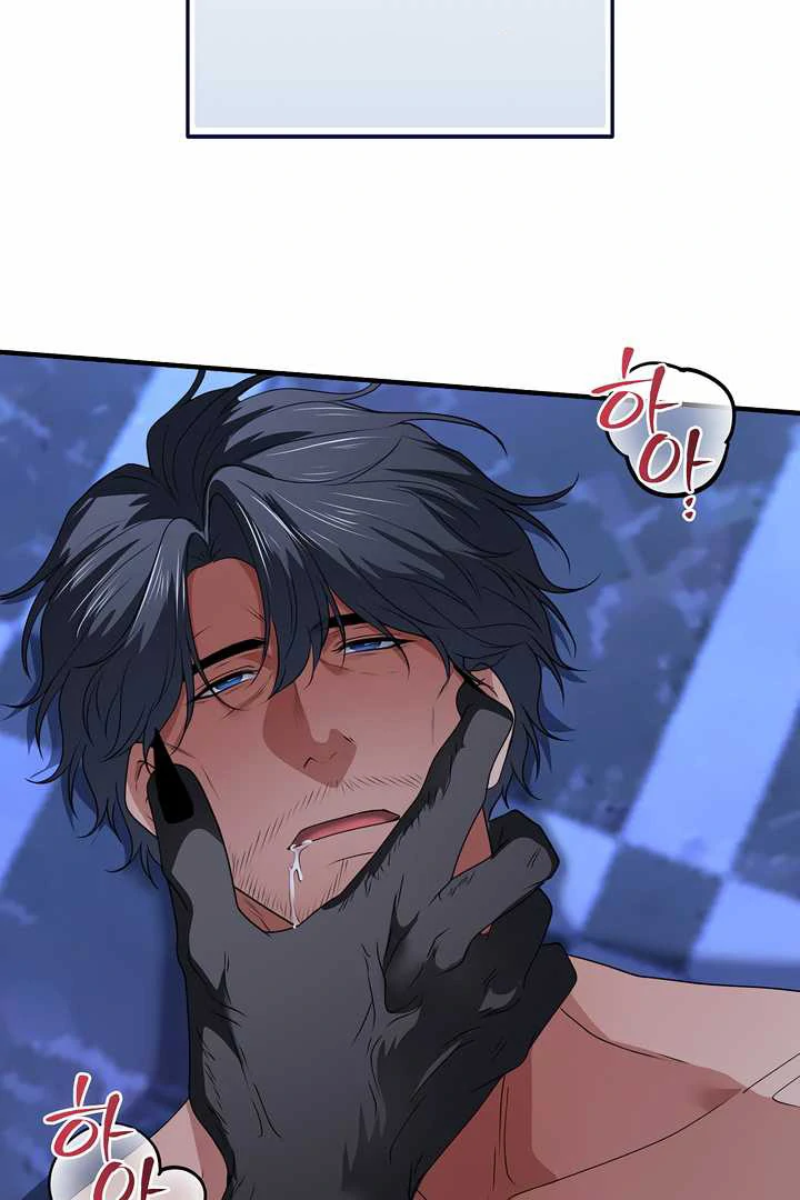 How to Use the Knight Commander: Monster Capture Chapter 11 - Page 89