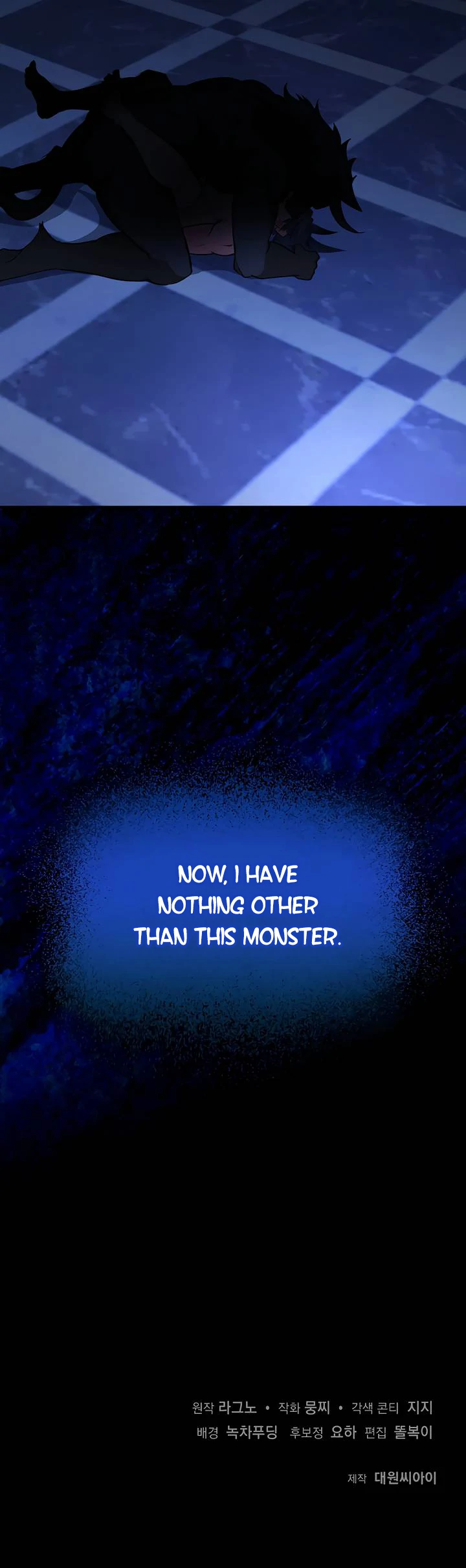 How to Use the Knight Commander: Monster Capture Chapter 11 - Page 97