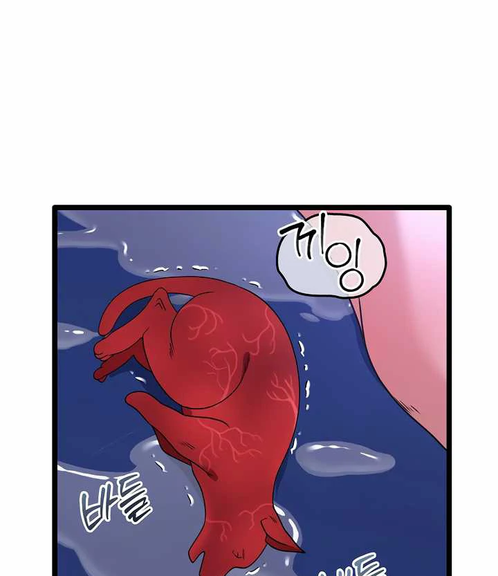 How to Use the Knight Commander: Monster Capture Chapter 12 - Page 17