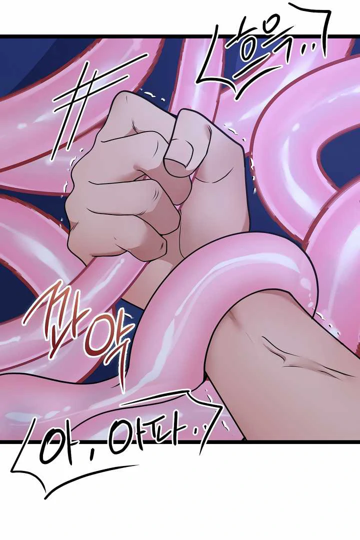 How to Use the Knight Commander: Monster Capture Chapter 12 - Page 4