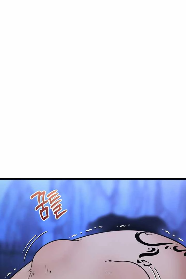 How to Use the Knight Commander: Monster Capture Chapter 12 - Page 5