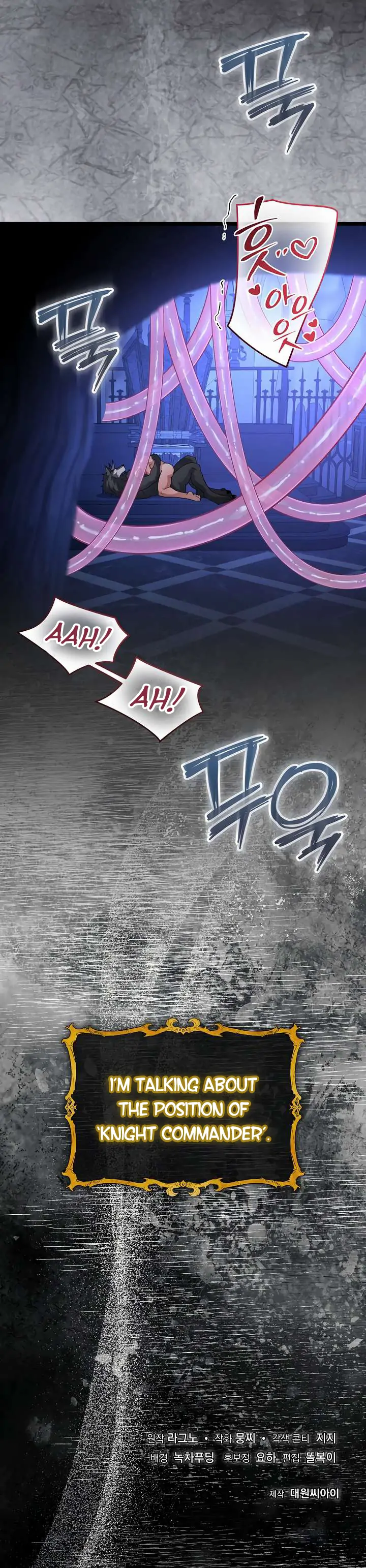 How to Use the Knight Commander: Monster Capture Chapter 12 - Page 86