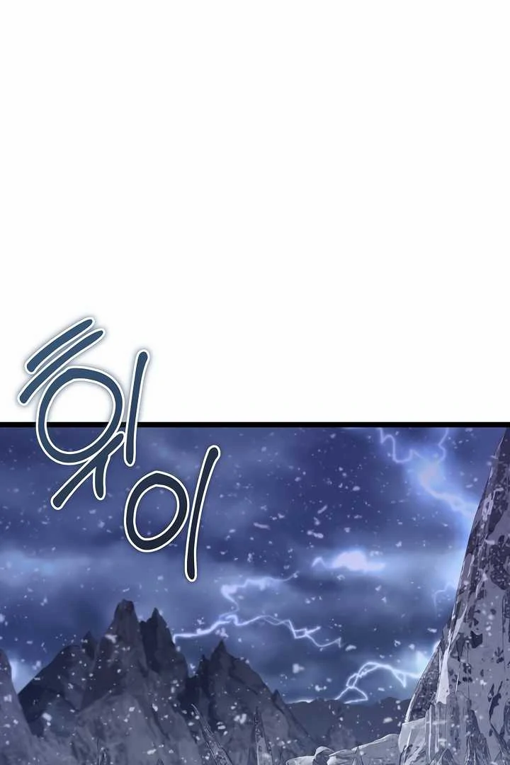 How to Use the Knight Commander: Monster Capture Chapter 13 - Page 2