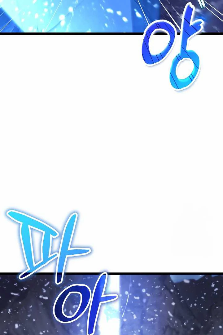 How to Use the Knight Commander: Monster Capture Chapter 13 - Page 17