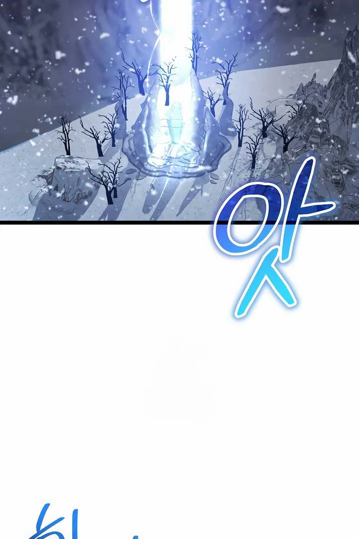 How to Use the Knight Commander: Monster Capture Chapter 13 - Page 18