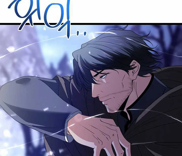 How to Use the Knight Commander: Monster Capture Chapter 13 - Page 19