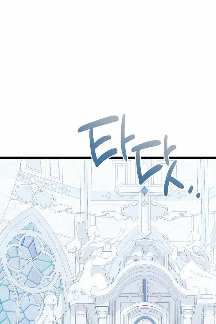 How to Use the Knight Commander: Monster Capture Chapter 13 - Page 33