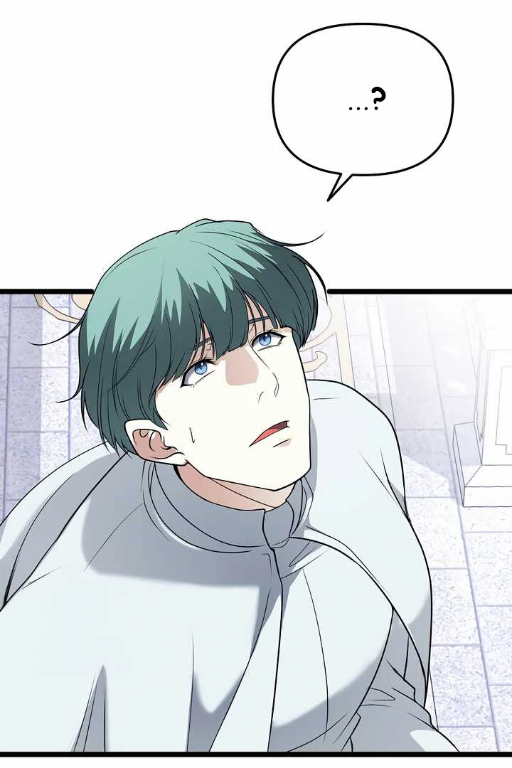 How to Use the Knight Commander: Monster Capture Chapter 13 - Page 51