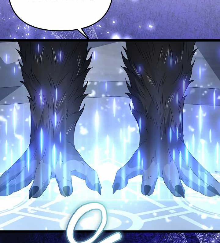 How to Use the Knight Commander: Monster Capture Chapter 13 - Page 9