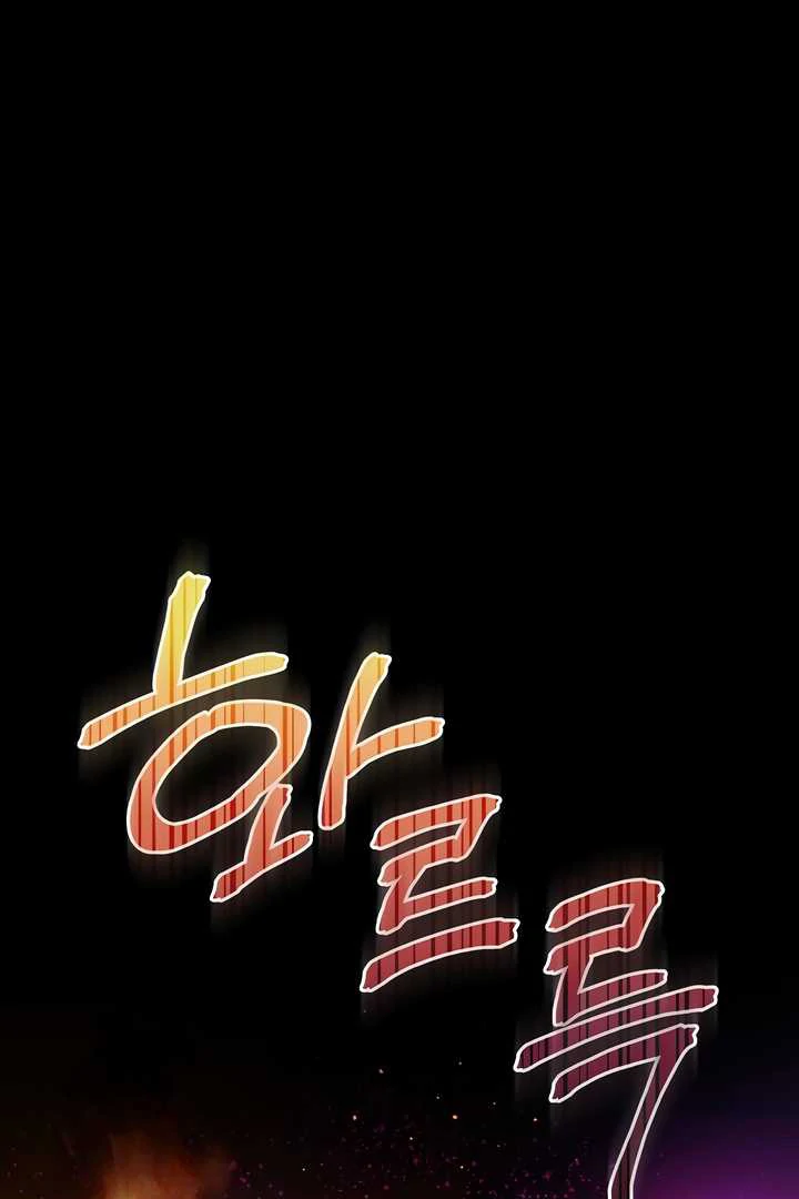 How to Use the Knight Commander: Monster Capture Chapter 14 - Page 2