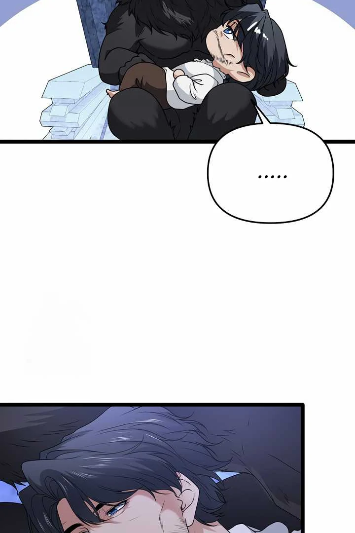 How to Use the Knight Commander: Monster Capture Chapter 14 - Page 45