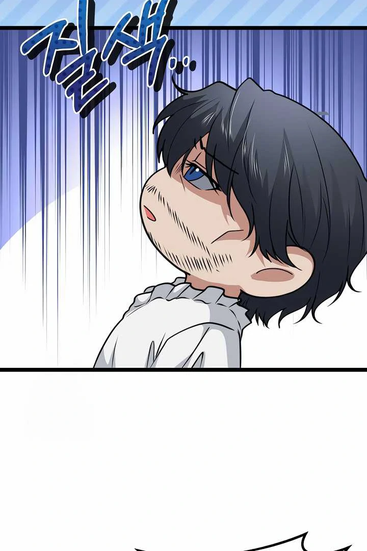 How to Use the Knight Commander: Monster Capture Chapter 14 - Page 52