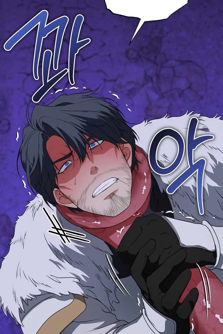 How to Use the Knight Commander: Monster Capture Chapter 2 - Page 108