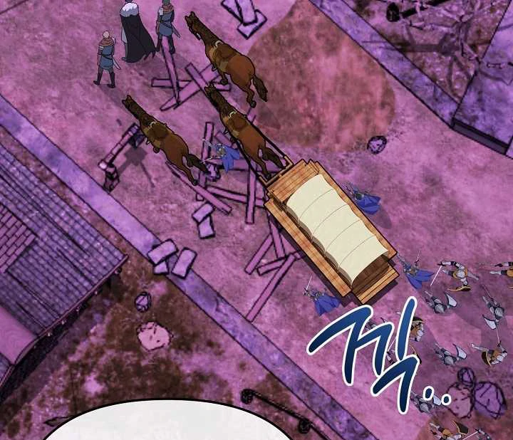 How to Use the Knight Commander: Monster Capture Chapter 2 - Page 46