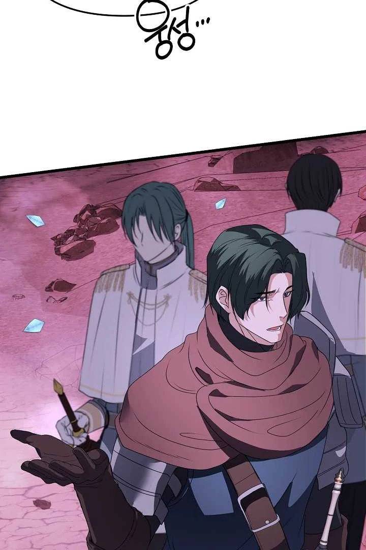 How to Use the Knight Commander: Monster Capture Chapter 2 - Page 58