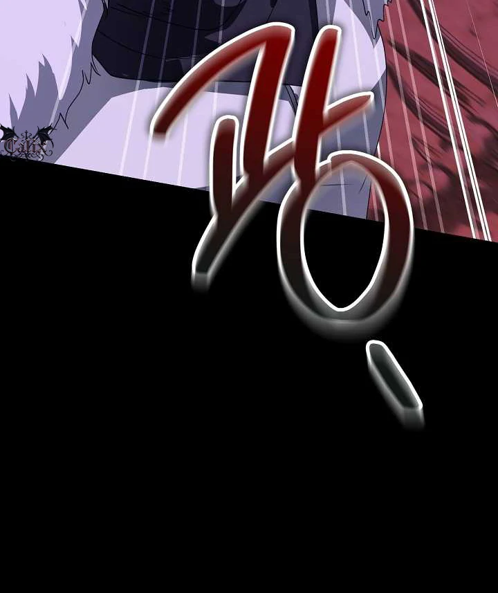 How to Use the Knight Commander: Monster Capture Chapter 2 - Page 83