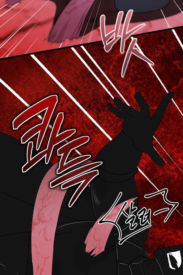 How to Use the Knight Commander: Monster Capture Chapter 2 - Page 86