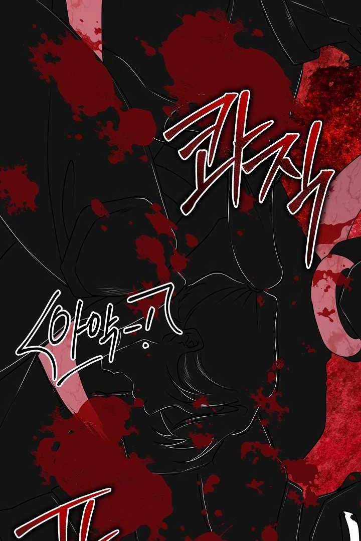 How to Use the Knight Commander: Monster Capture Chapter 2 - Page 87