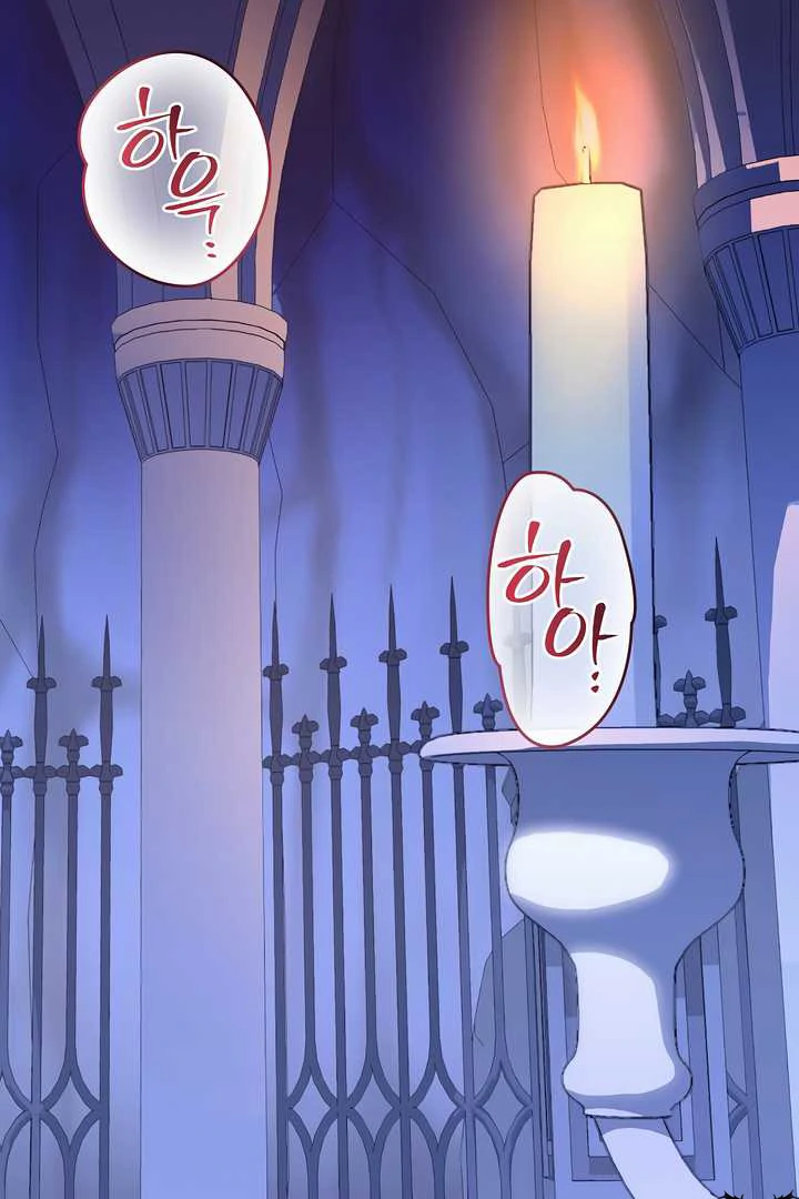 How to Use the Knight Commander: Monster Capture Chapter 3 - Page 4