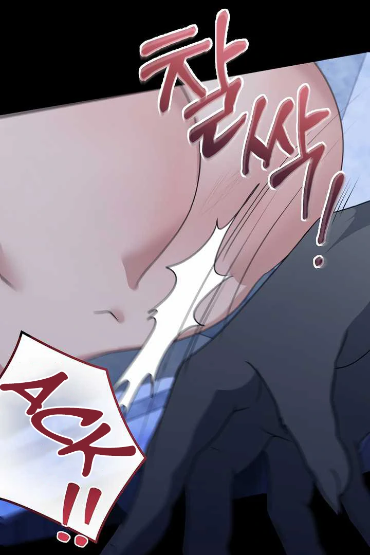 How to Use the Knight Commander: Monster Capture Chapter 3 - Page 47