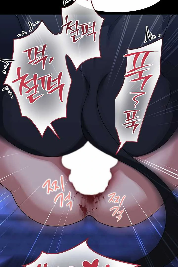 How to Use the Knight Commander: Monster Capture Chapter 3 - Page 80