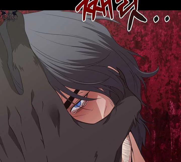 How to Use the Knight Commander: Monster Capture Chapter 3 - Page 82