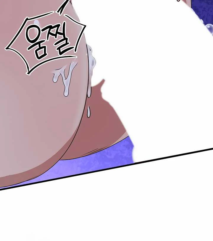 How to Use the Knight Commander: Monster Capture Chapter 4 - Page 112