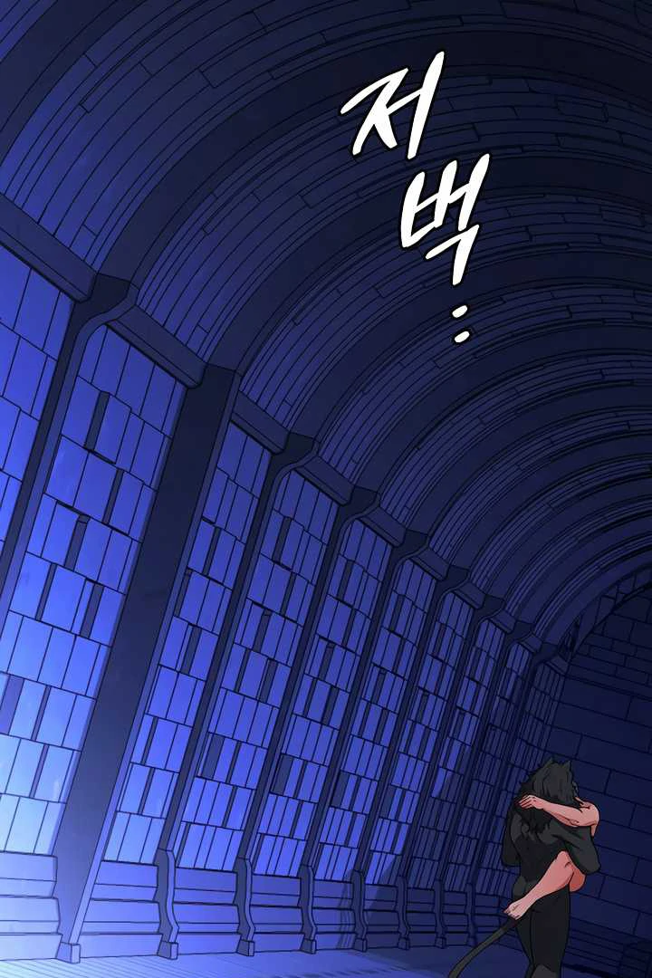 How to Use the Knight Commander: Monster Capture Chapter 5 - Page 26