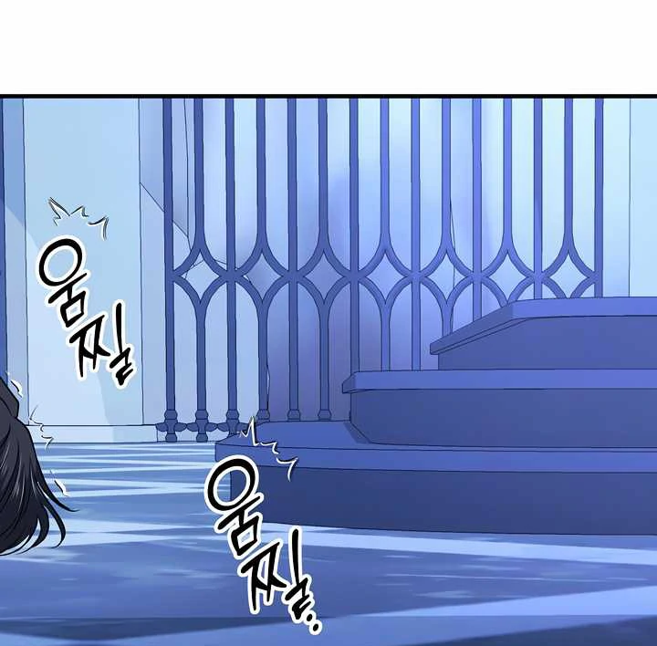 How to Use the Knight Commander: Monster Capture Chapter 6 - Page 18