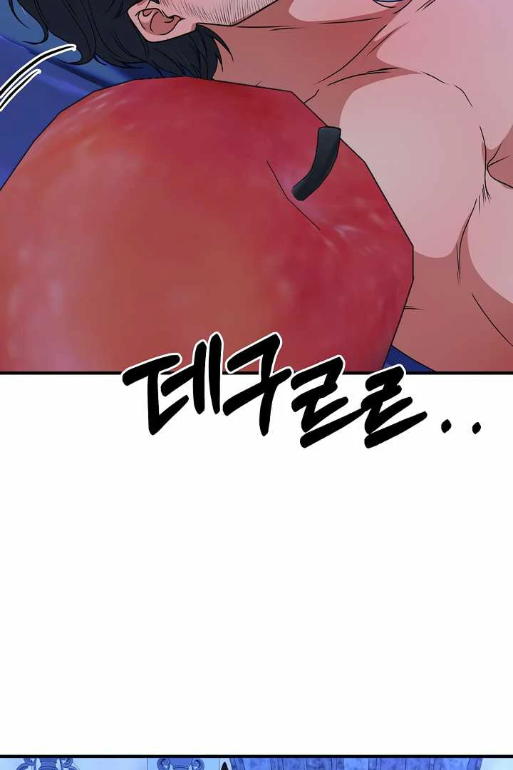 How to Use the Knight Commander: Monster Capture Chapter 6 - Page 88