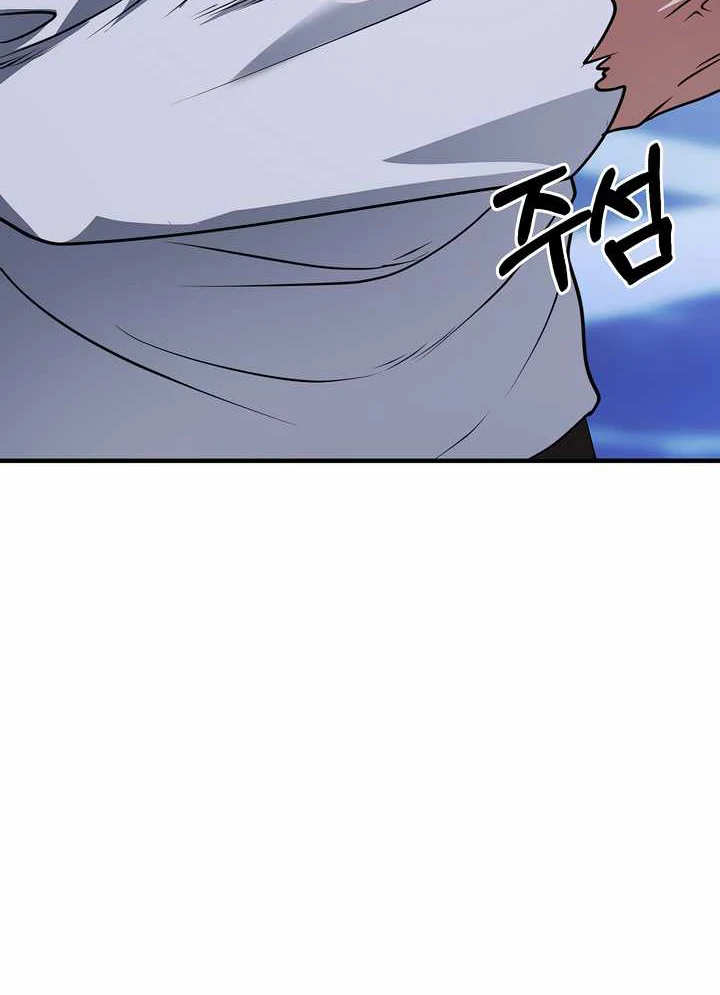 How to Use the Knight Commander: Monster Capture Chapter 6 - Page 100