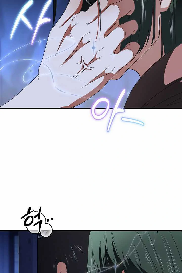 How to Use the Knight Commander: Monster Capture Chapter 7 - Page 13