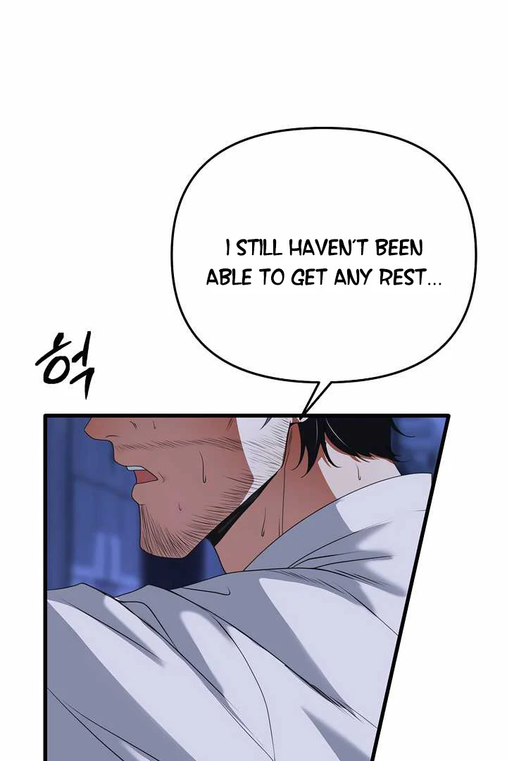 How to Use the Knight Commander: Monster Capture Chapter 7 - Page 16