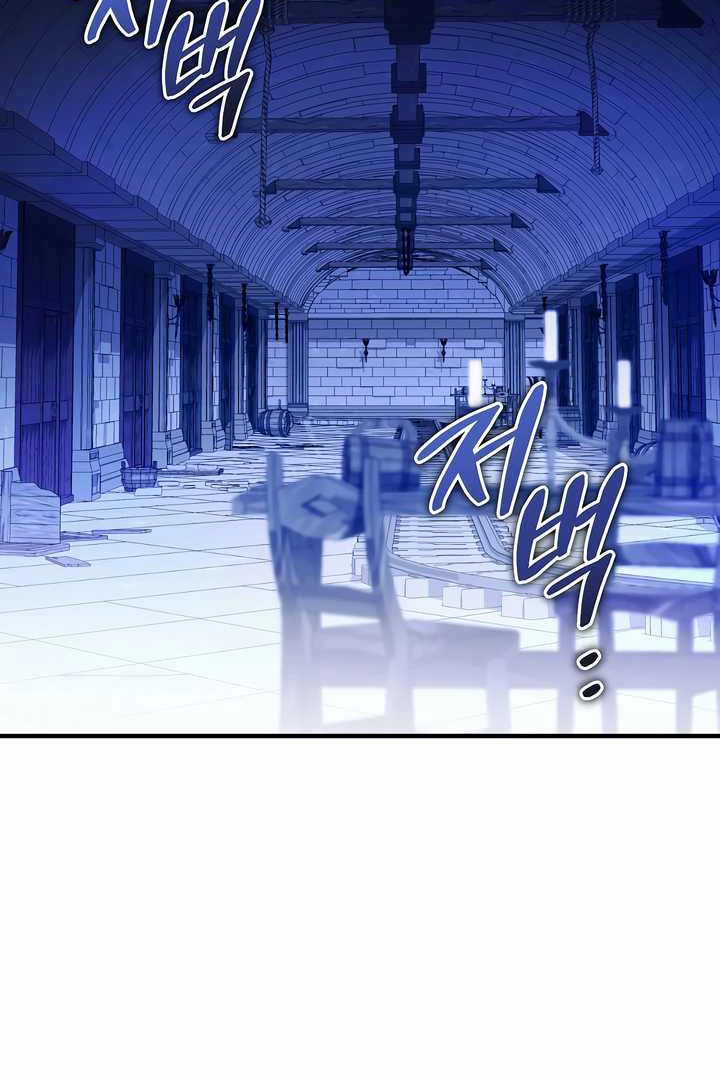 How to Use the Knight Commander: Monster Capture Chapter 7 - Page 3