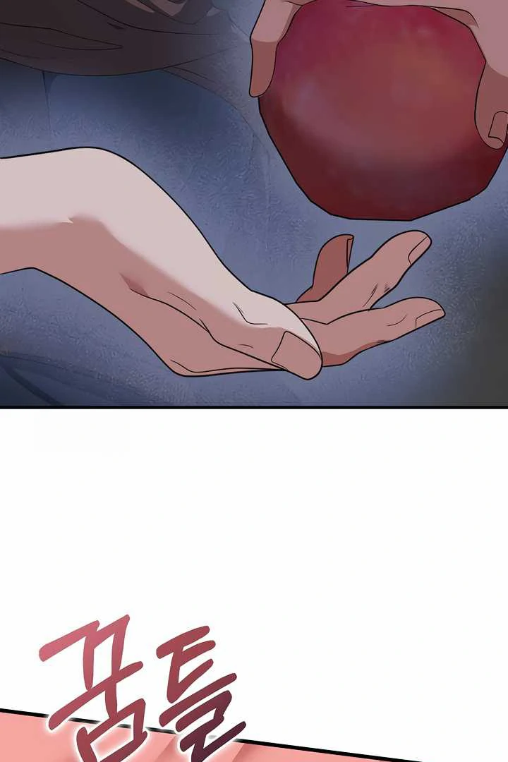 How to Use the Knight Commander: Monster Capture Chapter 7 - Page 22