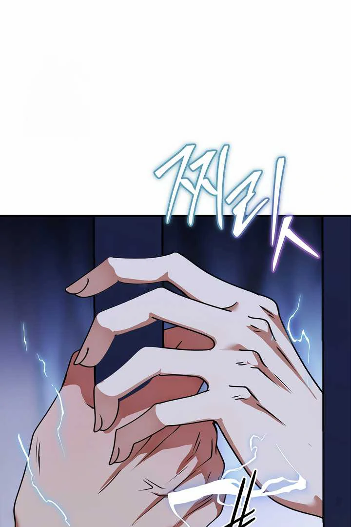 How to Use the Knight Commander: Monster Capture Chapter 7 - Page 30