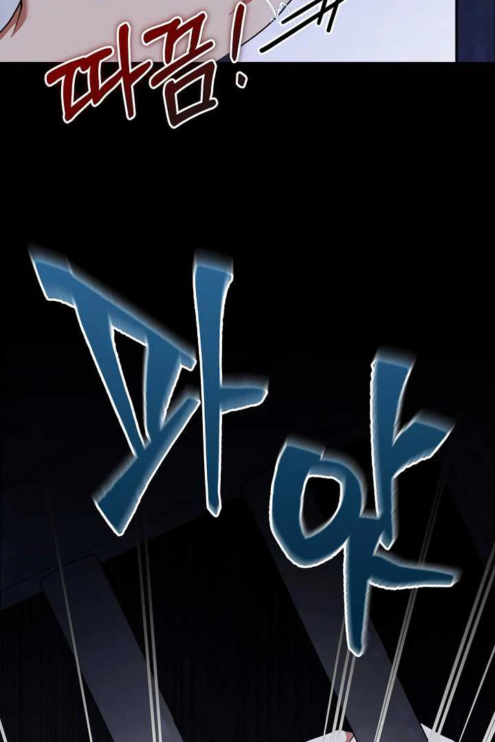 How to Use the Knight Commander: Monster Capture Chapter 7 - Page 31