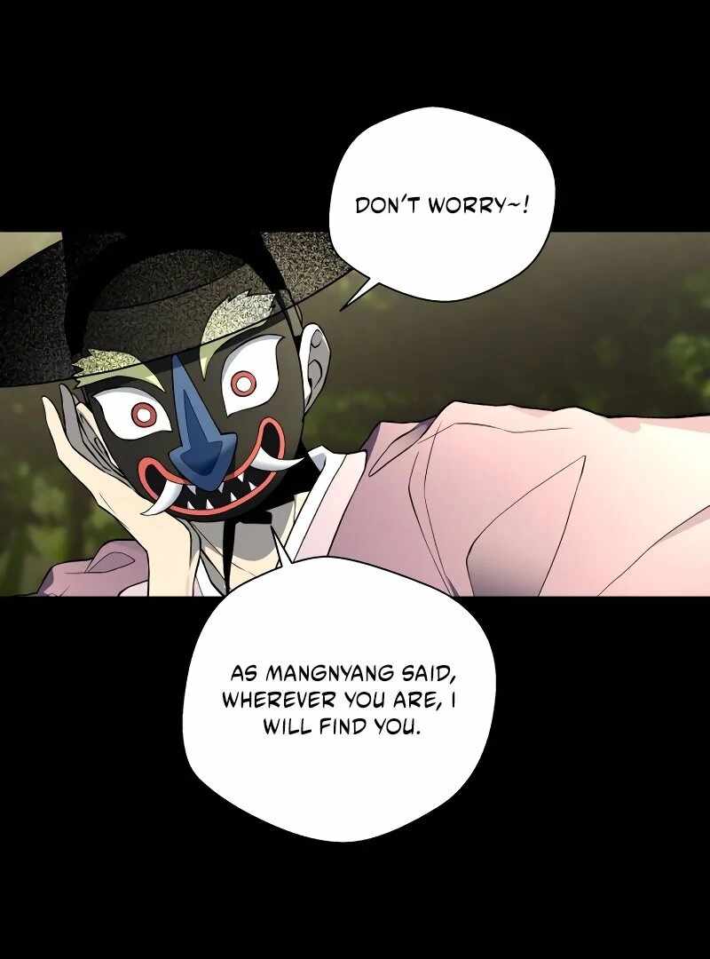 Human Mask Chapter 35 - Page 105