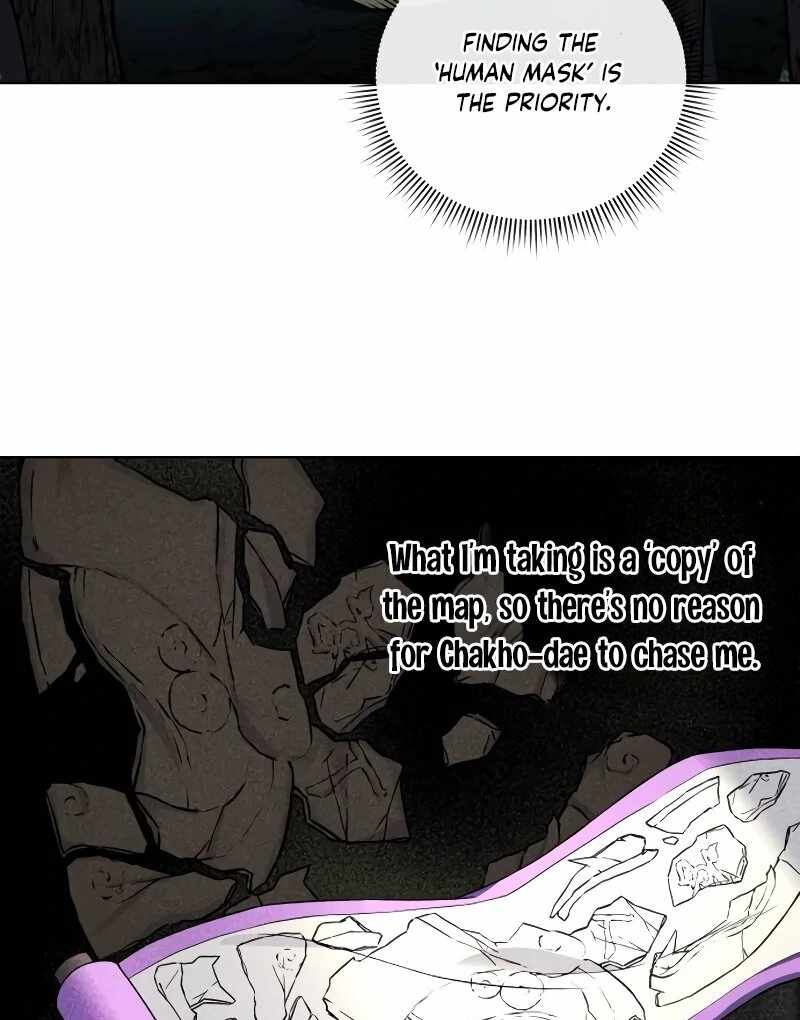 Human Mask Chapter 35 - Page 109