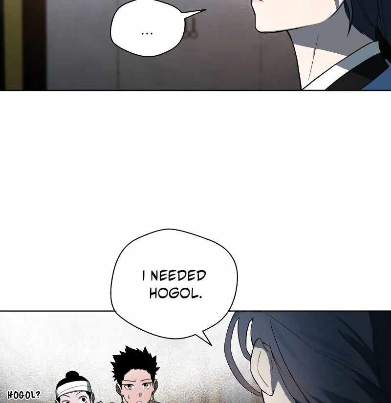 Human Mask Chapter 35 - Page 12