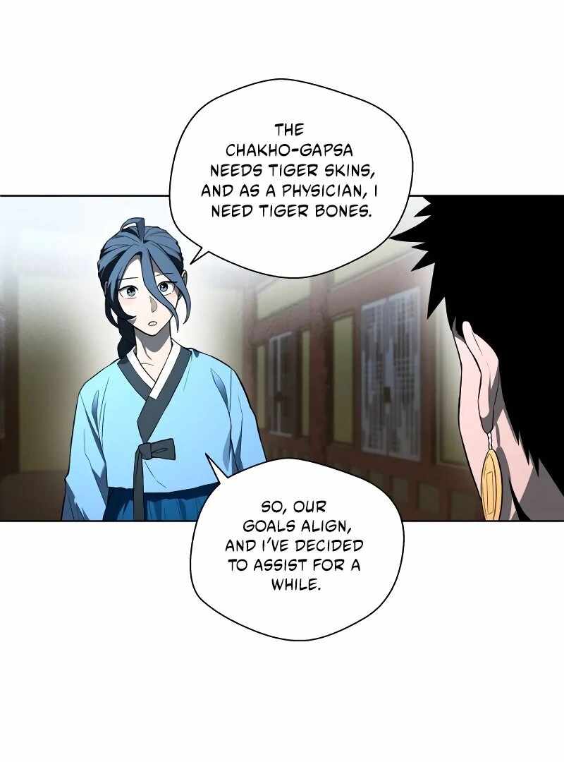 Human Mask Chapter 35 - Page 16