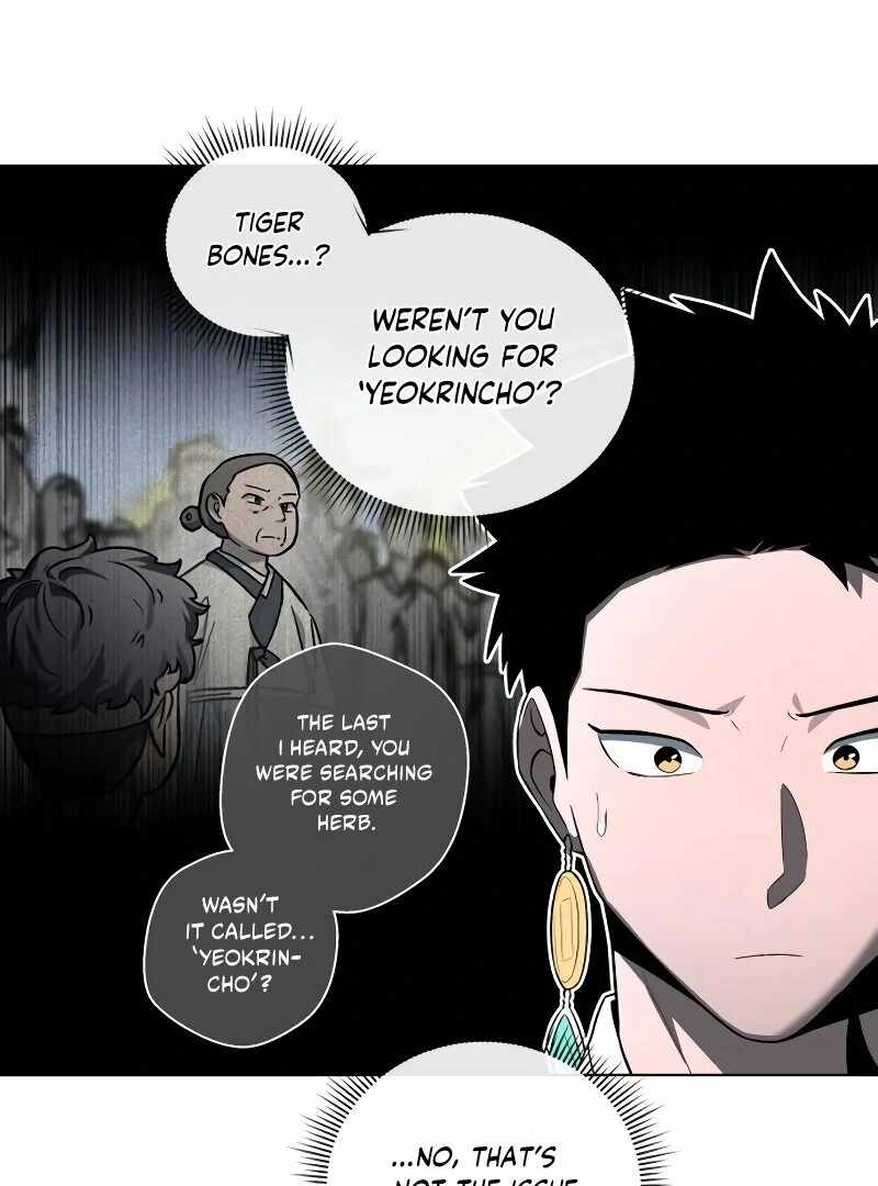 Human Mask Chapter 35 - Page 17