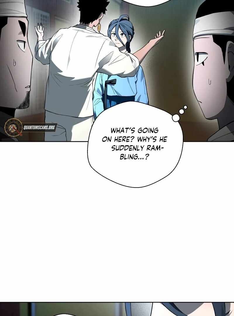 Human Mask Chapter 35 - Page 20